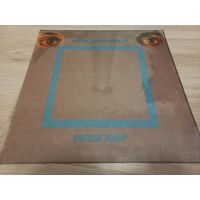 Uriah Heep - Look At Yourself (Vinyl)