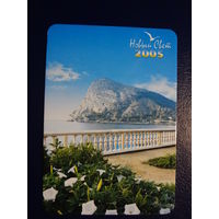 Календарик 2005 г.  Новый Свет.