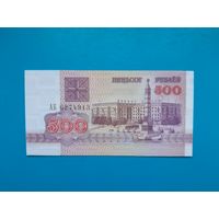 500 рублей 1992 года. Беларусь. Серия АБ. UNC.