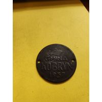 "Жетон для собаки GMINA KOBRYN 1937, отличное состояние, СМОТРИТЕ ДР. МОИ ЛОТЫ."