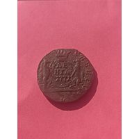 Российская Империя!,деньга 1771 года