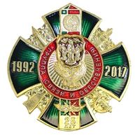Органы погранслужбы. 25 лет группе связи и обеспечения