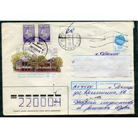 Беларусь. ХМК. Конверт п.п. Провизорий. Гашение Речица, Гомельской области 1994