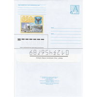 Беларусь 2005 850 лет со дня основания. Мозырь (к4)