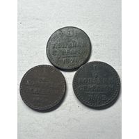 1/4 копейки серебром 1840 год ЕМ, 1841 год СПМ, 1842 год СПМ