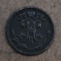 Российская империя 1/2 копейки, 1897 г., Y# 48