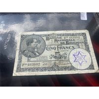 Бельгия 5 1924г