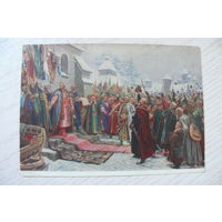 Хмелько М., Навеки с Москвой, навеки с русским народом; 1954, подписана, ДМПК, герб зеленый.