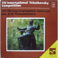VII Международный Конкурс Им. П.И. Чайковского (Виолончель. 1часть) - 1982,Vinyl,LP,made in USSR.