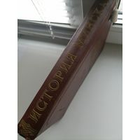 История Минска 1957 год  издания
