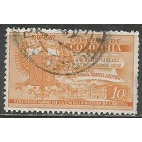 Колумбия. 50 лет кадетскому училищу. Герб. 1957г. Mi#811.