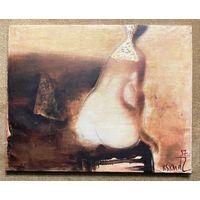 Ксендзов А.П Каталожная работа "Ню", 1997г. Холст, масло. Размер 80х100 см.