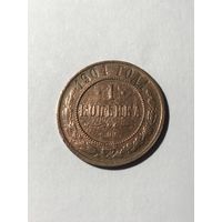 1 копейка 1904 Николай