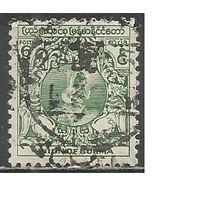 Бирма. Танцовщица. 1949г. Mi#104.