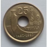25 Песет 1997 г. Испания. Мелилья.