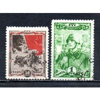 25 лет комсомола СССР 1943 год 2 марки