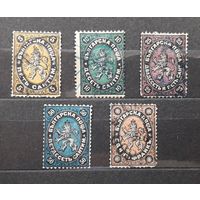 Болгария 1879г. Первые марки(стандарт). Полн.серия-5марок(Мих.1-5).гаш.