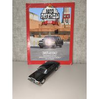 Модель ЗИЛ-41047 Автолегенды 42