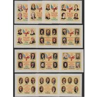 Британские колонии. ТОНГА 1976 г. 200-летие декларации независимости США, две полных серии 13 марок MNH