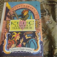 К.Сергиенко.  Кеес адмирал тюльпанов.