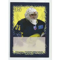 Степан Горячевских / "Сарыарка" Каранганда /  Сезон 2013-2014гг.