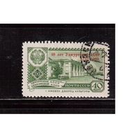 СССР-1960, (Заг.2403), гаш.(с клеем) , Столицы республик, Удмурдмкая АССР, надп.