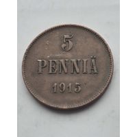 5 пенни 1915 года для Финляндии (Николай II). Монета не чищена. 45329