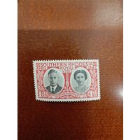 Южная родезия королевский визит