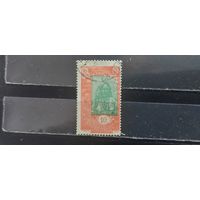 РАСПРОДАЖА СОМАЛИ 1915г. Гаш.