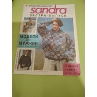 Журнал из ФРГ