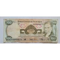 С 1 руб! Никарагуа 500 кордобас