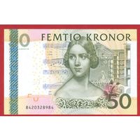 ШВЕЦИЯ 50 крон(модификация) ПРЕСС