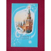 С Новым Годом! Лукьянов 1983 г. Двойная. Чистая.