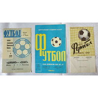 1971 год, "Динамо" Минск. Футбол. Первенство СССР 1971 г., 3 программы. Оригиналы. Хорошее состояние...