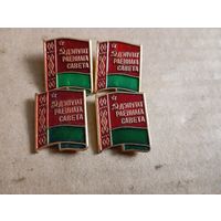 Депутат районого совета 4 шт