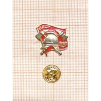 100 лет пожарной охране СССР.