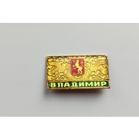 Владимир. Ф-83.
