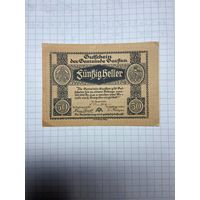 50 геллеров (нотгельды) Австрия.-2212-2