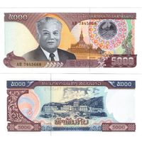 Лаос 5000 кип 2020 год UNC