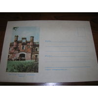 ХМК 1966 год Брестская крепость. Холмские ворота Минсвязи БССР