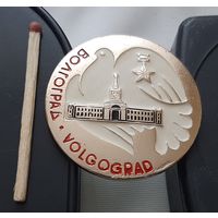Волгоград. Ах-56