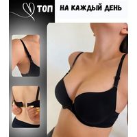 Бюстгальтер новый 105Е, на тонком поролоне