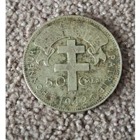 Французская Экваториальная Африка 50 сантимов, 1942