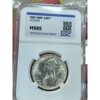 500 лир 1967 кораблик Италия ms 65
