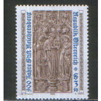 Полная серия из 1 марки 1984г. Австрия "900 лет монастырю Райхерсберг" MNH