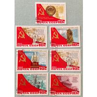 Ссср