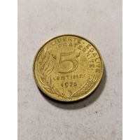 Франция 5 сантим 1975
