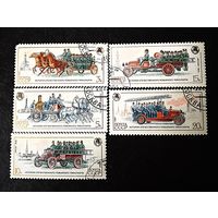СССР, 1984 г. История пожарного транспорта. Полная серия