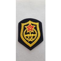 Шеврон трубопроводные войска СССР сувенир