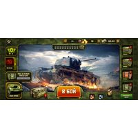 Second word war online